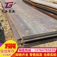 現(xiàn)貨批發(fā)16mm開平板16MM鋼板 可定尺折彎切割打孔加工 品質(zhì)保證