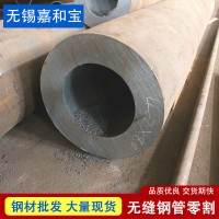 廠家生產(chǎn)熱軋厚壁無縫鋼管325*70多規(guī)格切割下料熱軋無縫管材