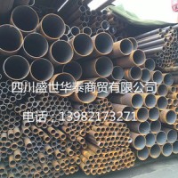 成都量力直縫焊管 高頻焊管 無縫鋼管規(guī)格齊全