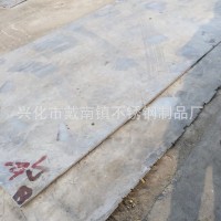 最新價(jià)格 304不銹鋼剪板6mm厚以上 不銹鋼割板 鋼板價(jià)格 廠家直銷(xiāo)