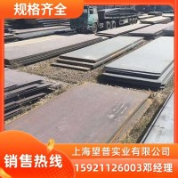 中板