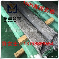 供應(yīng)DT4A軟鐵DT4E電磁鐵芯專用純鐵圓棒 可零切