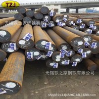 供應(yīng)40CrNiMo合結(jié)鋼40CrNiMoa調(diào)質(zhì)鋼40CrNiMo特殊