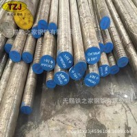 供應(yīng)20Cr2Ni4A合結(jié)鋼20Cr2Ni4A棒料鍛造冷拔線材 圓鋼 鋼板現(xiàn)貨