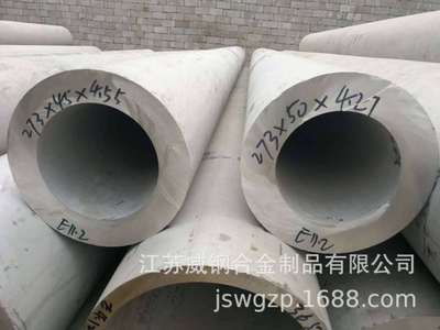 廠家直銷TP304 304 316L 321 310S 2205 904L不銹鋼管