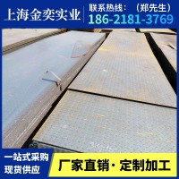 廠家直銷 熱軋板 熱軋薄鋼板 開平板 各種熱軋鋼板鐵板鋪路鋼板