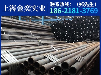 廠家現(xiàn)貨批發(fā) 無縫鋼管 規(guī)格齊全 無縫管 一站式采購 全國可配送