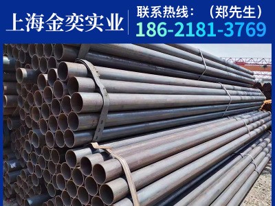 友發(fā)焊接鋼管 國標 建筑鋼管 量大優(yōu)惠 上海廠家現(xiàn)貨直發(fā)可配送