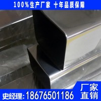 佛山不銹鋼方管201 佛山不銹鋼方管304 佛山不銹鋼方管生產(chǎn)廠(chǎng)家