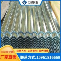 304不銹鋼瓦楞板 不銹鋼壓瓦板 廠(chǎng)家直銷(xiāo) 可加工定制