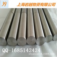 供應(yīng)N08800鎳基合金 NO8800耐蝕合金 圓鋼 鍛件 法蘭定做