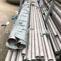 現(xiàn)貨直銷不銹鋼316無縫管 304無縫管 壓力容器專用非標可定尺零切