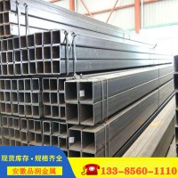 友發(fā)鍍鋅方管 熱鍍鋅方矩管Q235幕墻鍍鋅方通 80*80鍍鋅方管