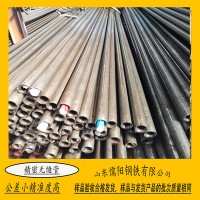 供應(yīng)精密光亮45號(hào)汽車用機(jī)殼用精拉管 精密無(wú)縫鋼管廠家直銷
