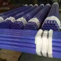 涂塑管