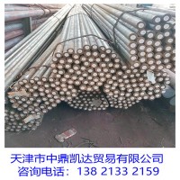 天津圓鋼45# 規(guī)格齊全 價格優(yōu)惠