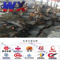 供應(yīng) 5CrW2Si 合金工具鋼耐沖擊工具用鋼 淮鋼 5CrW2Si毛料