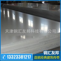 （現(xiàn)貨銷售）太鋼不銹鋼304/2B，0.3冷軋不銹鋼304，激光切割
