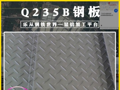 現(xiàn)貨直銷熱軋鋼板耐磨鋼板普中板復合鋼板來圖切割下料規(guī)格齊全