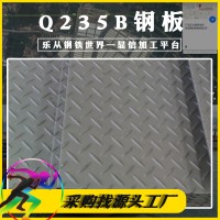 現(xiàn)貨直銷熱軋鋼板耐磨鋼板普中板復(fù)合鋼板來圖切割下料規(guī)格齊全