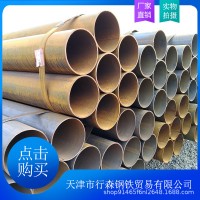 天津鋼管廠家直銷(xiāo)Q235直縫焊接管 Q235架子管 工地用架子管