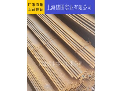 不等邊角鋼 Q235 高質(zhì)量鋼材 規(guī)格齊全 現(xiàn)貨供應(yīng)
