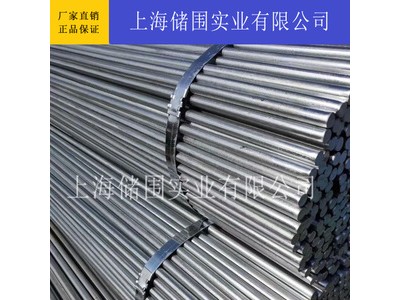鍍鋅圓鋼 6.5# 8# 10# 12# 14# 16# 規(guī)格齊全 現(xiàn)貨直發(fā)