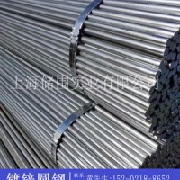 鍍鋅圓鋼 6.5# 8# 10# 12# 14# 16# 規(guī)格齊全 現(xiàn)貨直發(fā)