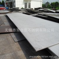 不銹鋼板 310S 太鋼不銹 現(xiàn)貨供應(yīng) 310s不銹鋼板卷可定開