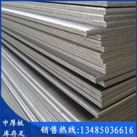 現(xiàn)貨供應(yīng)寬幅316L不銹鋼板 太鋼不銹鋼板廠家直銷2米/1.8米寬幅板