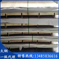 聯(lián)眾201不銹鋼板1.5mm冷軋板無(wú)錫廠家直銷金屬包邊用201不銹鋼板