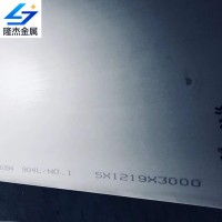供應(yīng)304 sus304 X5CrNi189 06Cr19Ni10不銹鋼板可切割零售