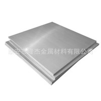 現(xiàn)貨供應(yīng)1060鋁板純鋁板磨花鋁板鏡面鋁板 規(guī)格齊全