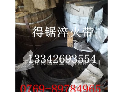 現(xiàn)貨供應 淬火藍色高硬度50CrVa 60Si2MnA彈簧鋼帶 帶鋼 卷材