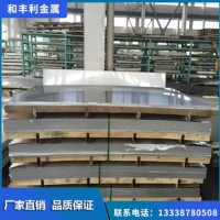 廠(chǎng)家加工201 430 304 316L 321 317L 2205 310S 904L不銹鋼板現(xiàn)貨