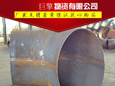 對焊碳鋼彎頭 銷售國標(biāo)大口徑對焊彎頭 90度彎頭廠家批發(fā)