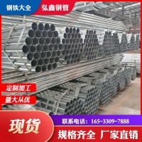 廠(chǎng)家直銷(xiāo) 鍍鋅帶圓管 Q235 冷鍍鋅圓管 量大從優(yōu) 可定尺加工