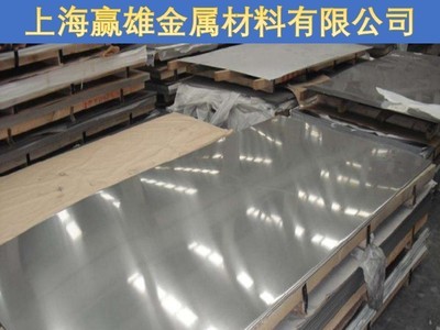 供應(yīng) 3cr12不銹鋼薄中厚板 耐磨3Cr12鋼板規(guī)格齊全
