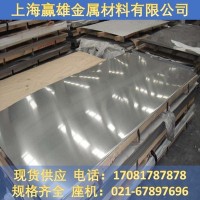 供應(yīng) 3cr12不銹鋼薄中厚板 耐磨3Cr12鋼板規(guī)格齊全