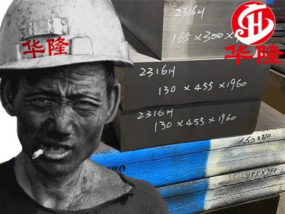供應(yīng)瑞典XW-42冷作模具鋼板 中厚板 XW-42精光板 電渣XW-42圓鋼