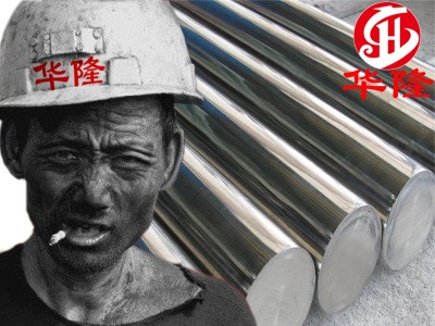 供應(yīng)日本KDA1S熱作壓鑄模具鋼板 KDA1S精光板 KDA1S圓鋼 鍛件