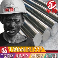 供應(yīng)日本KDA1S熱作壓鑄模具鋼板 KDA1S精光板 KDA1S圓鋼 鍛件