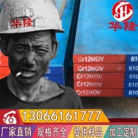 供應(yīng)撫順FT32耐磨冷作模具鋼板 FT32電渣鋼板 FT32車光圓鋼 鍛件