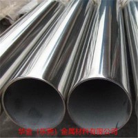 廠家直銷 304不銹鋼毛細管 衛(wèi)生級316L毛細管 精密管 無縫鋼管