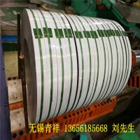 現(xiàn)貨供應(yīng)201深沖鋼帶 201高銅 鏡面卷 加工定做廠家直銷 歡迎選購