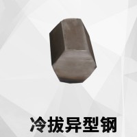 供應(yīng)q235六角鋼 山東熱軋六角鋼棒批發(fā) 高精密冷拉六角棒加工廠家
