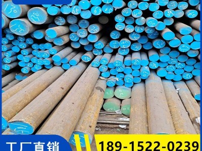 0Cr15Ni7Mo2Al 15-7PH SUS632不銹鋼棒 圓棒 可固溶 時(shí)效 探傷