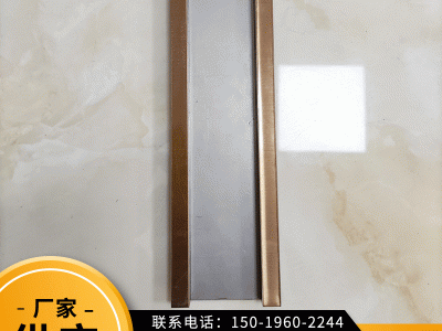 304/201不銹鋼飾條 現(xiàn)代簡(jiǎn)約折死邊金屬條裝飾條 非標(biāo)定制U型槽