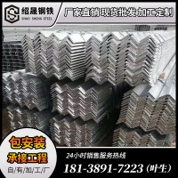 廣東廠家現(xiàn)貨 鍍鋅角鋼 國標 Q235B 角鐵50*50 三角鐵 加工沖孔