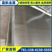 304不銹鋼冷軋板 316L 2205現(xiàn)貨供應(yīng) 價格優(yōu)惠可定開配送到貨